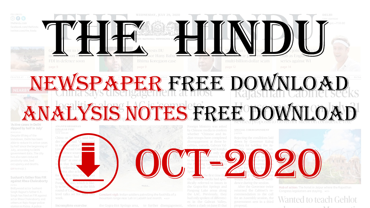 the hindu pdf